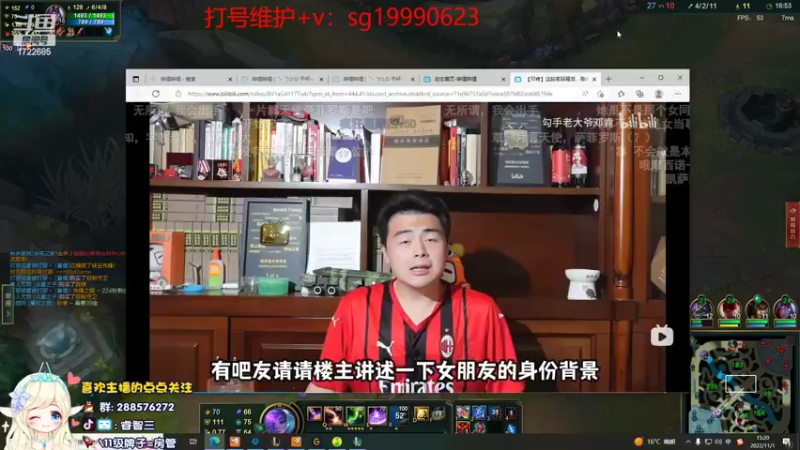 【2022-11-01 15点场】睿智三：风女风女风女！！！