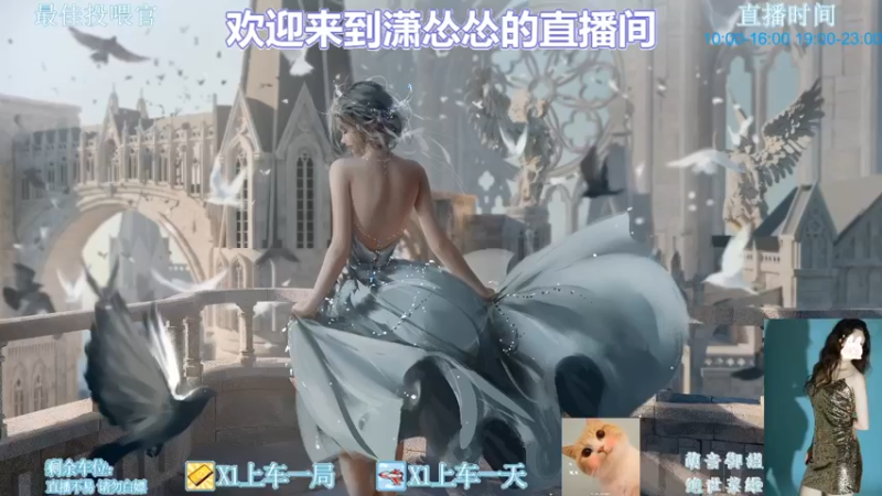 【2022-10-31 15点场】潇怂怂啊：[小奶团]溜达完，回来了！！！