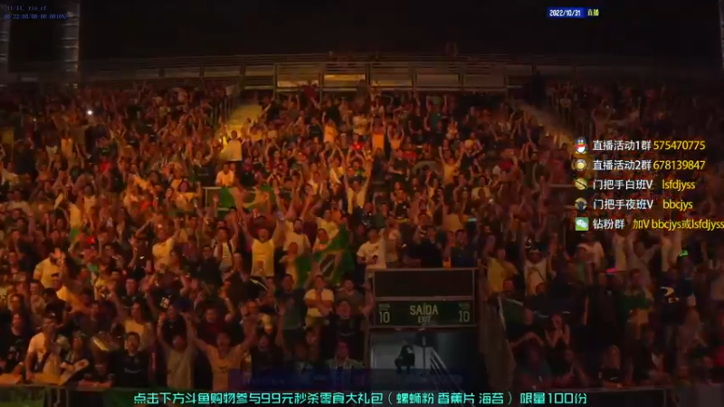 【2022-10-31 23点场】sakula吴润波：全程解说major~双倍~