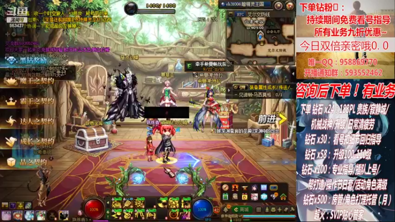 【2022-10-31 22点场】DNF丶心软：在线看号~军团~回归指导打造~