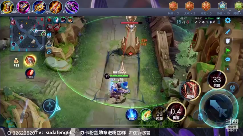 【2022-11-01 00点场】苏打锋：蒙恬最强打法 关羽新皮肤