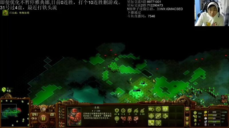 【2022-11-01 19点场】igmacsed：酒馆，星际，交代开饭