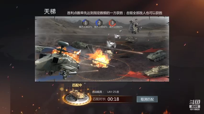 【2022-10-27 21点场】神怒流云飞沙：流云飞沙的直播间