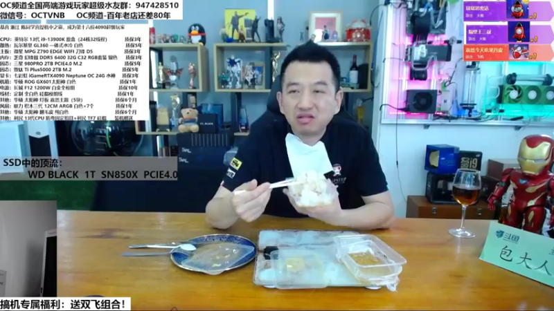 【2022-11-01 13点场】OC频道包大人：活着就是胜利！加油兄弟们