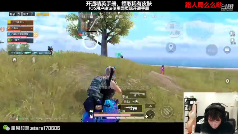 【2022-11-01 00点场】Dy花老湿：【排路人的神回来了】