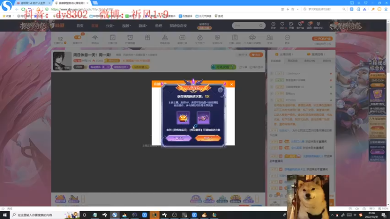 【2022-10-31 23点场】祈风1v9：.国服第一VN！一个打八百多个！