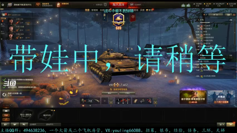 【2022-10-31 19点场】暗夜幽霊：幽霊：滕州加油