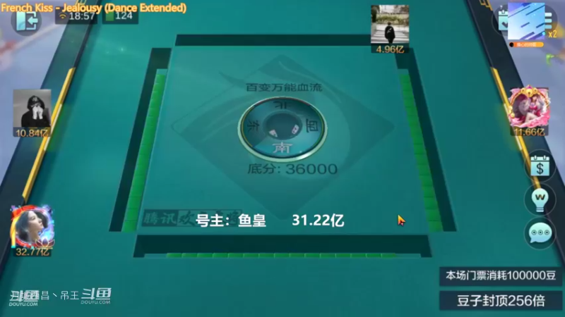 百变万能，被3家任意胡干了7000W我吐了