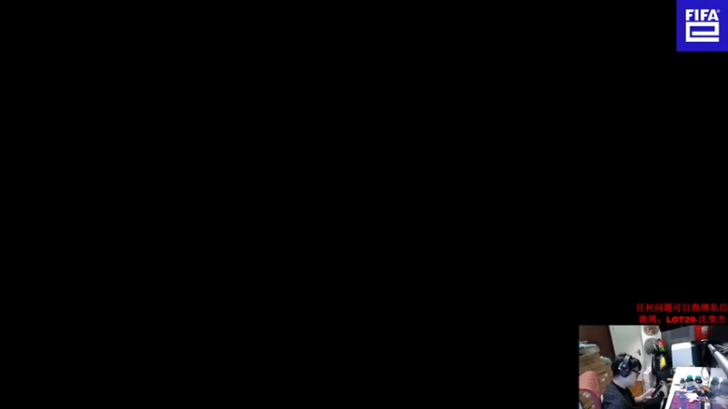 【2022-11-01 02点场】LOT29：FIFA23