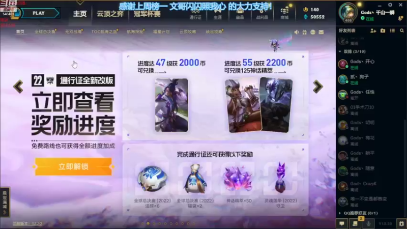 【2022-11-01 19点场】波比腿短锤子长i：从零开始学lol！