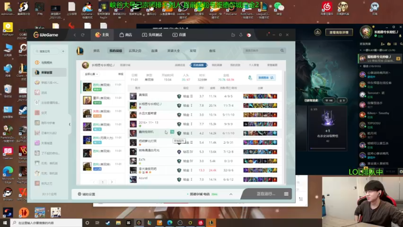 【2022-11-01 15点场】普朗东丷：【直播】版本答案 玩就上分