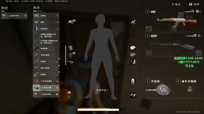 【2022-11-01 19点场】苦茶先森：【大师局】目前单排前十，冲击世界第一