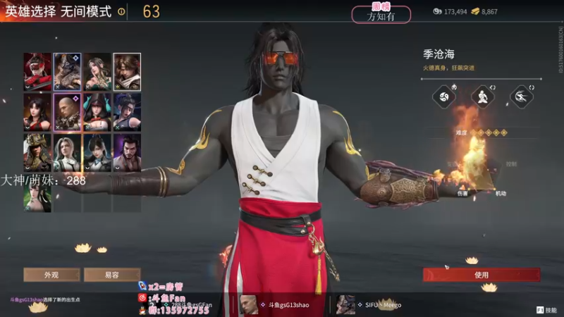 【2022-11-01 02点场】NRK丶反神：记得续一下粉丝牌~