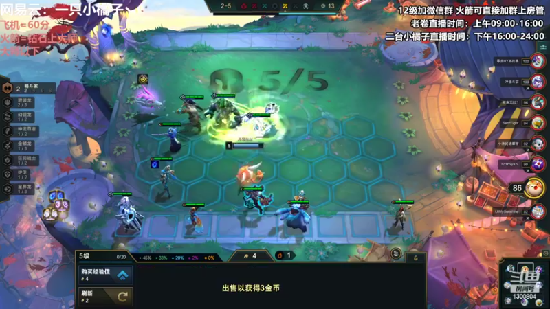 【2022-10-31 23点场】卷子丶：录像轮播中，周三不见不散！