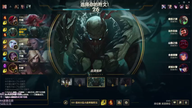 【2022-10-31 14点场】布丁zzzTuT：峡谷前十： 灵活排位