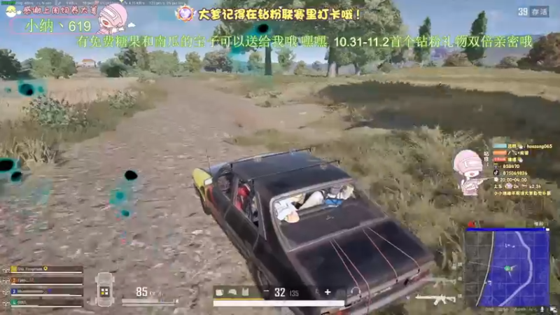 【2022-10-31 22点场】花桑丶065：[花桑】我爱上班上班爱我