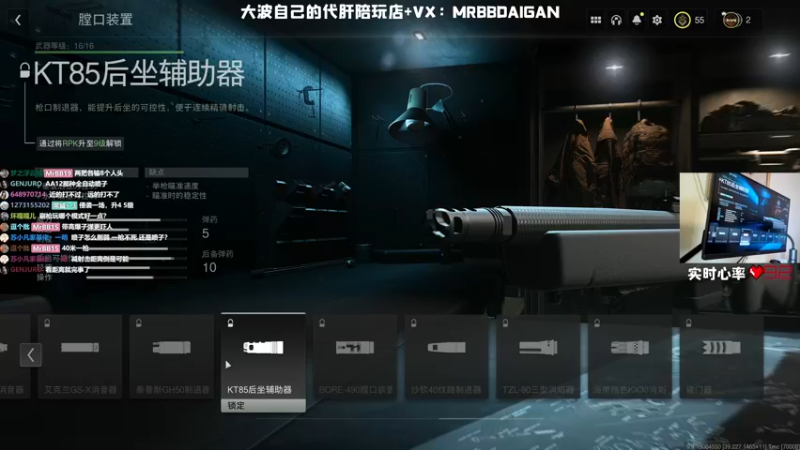 【2022-11-01 12点场】MrBB大波：《好猛的厨子》