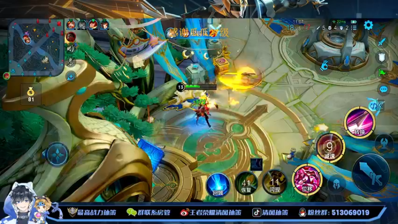 【2022-10-29 22点场】清风孙策：最高战力孙策表现上个国一