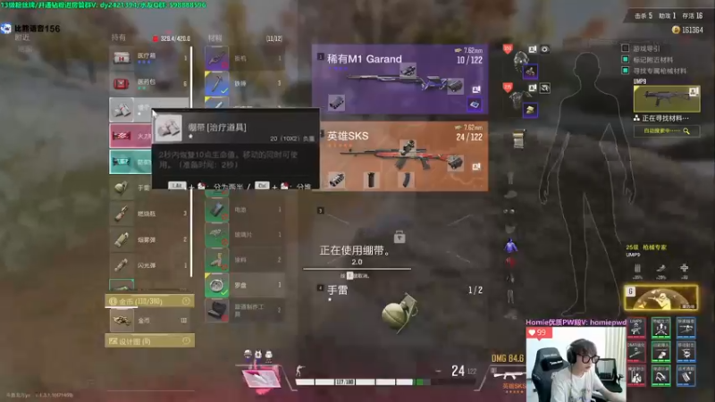 【2022-10-30 20点场】北方ya：单排详解 稳定吃鸡把把C