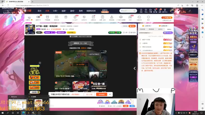 【2022-11-01 09点场】恶霸提莫：天下第一提莫！单挑的神！