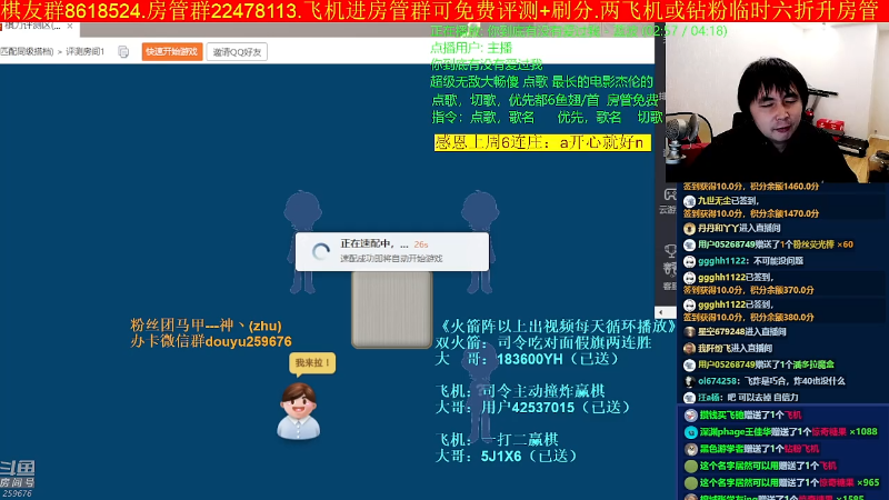 【四国军棋】神机小诸葛的精彩时刻 20221101 00点场