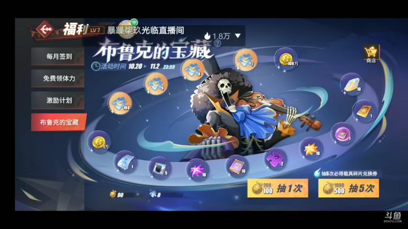 【2022-10-31 18点场】火鸡Rr：冲冲冲冲冲冲 冲冲冲 4319406