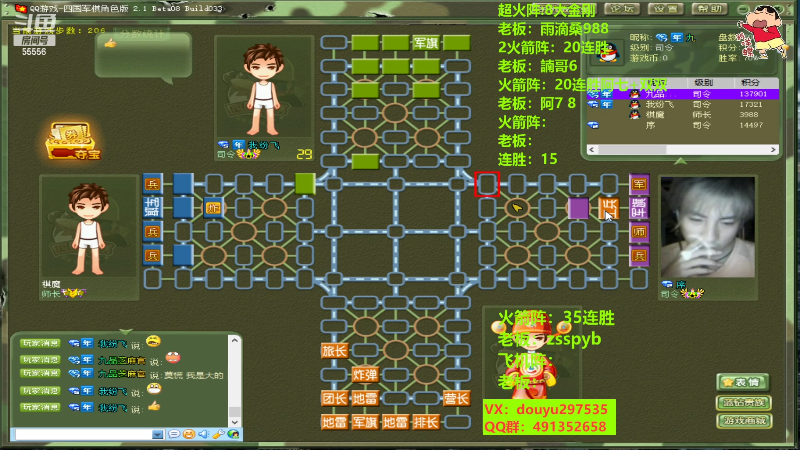 【四国军棋】恶蚊子的精彩时刻 20221101 13点场