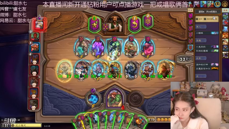 【2022-10-30 14点场】甜水七：太美了 酒馆