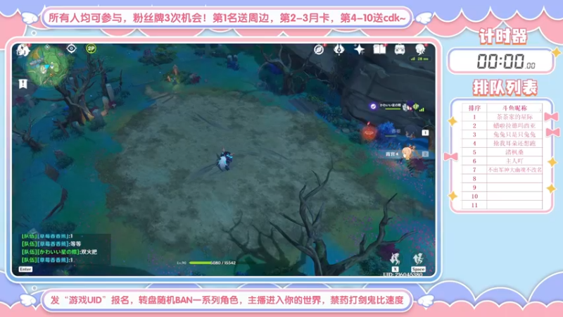 想骗你抽优菈~嘿嘿嘿~