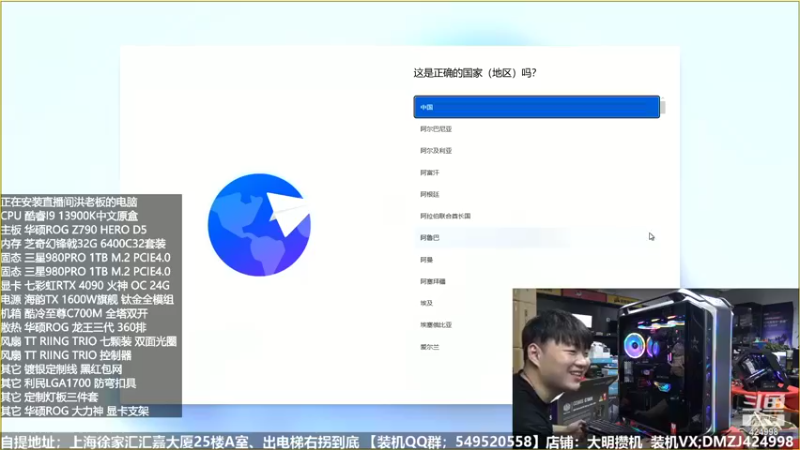 【2022-10-31 23点场】上海大明海：【大明攒机】英特尔配置推荐