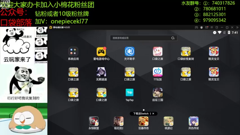 【2022-10-28 19点场】失眠君灬灬：天气凉了，多穿衣服