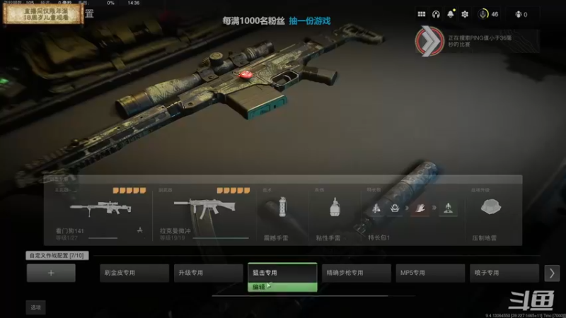 【2022-10-31 14点场】店長推薦Official：【店长推荐】秃子主播中老年直播间