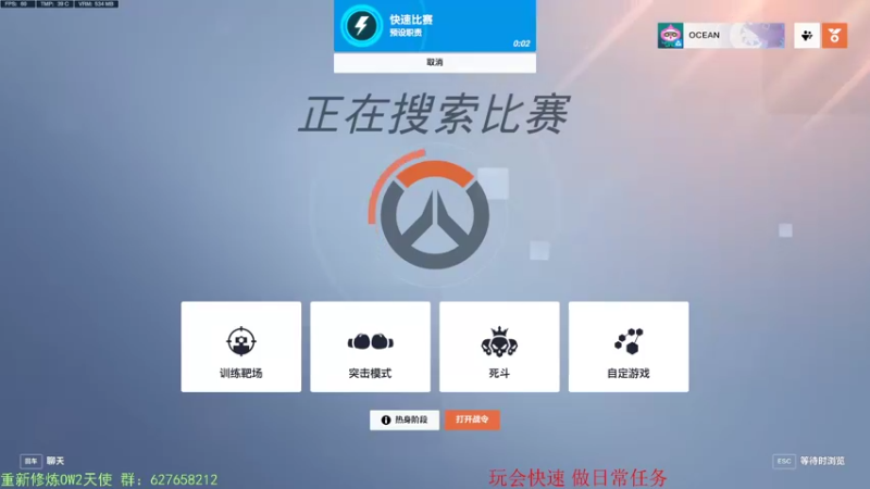 【2022-11-01 20点场】CheersC：单排天使能上分吗