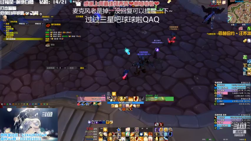 【2022-11-01 00点场】巫笑笑：究极信仰牧师玩家