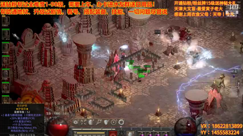 【2022-10-30 00点场】天津大文盲：新赛季 速度上车！！！！