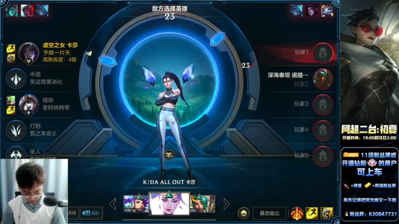 【2022-11-01 02点场】阿超cc丶：⭐阿超：免费上车 速来！