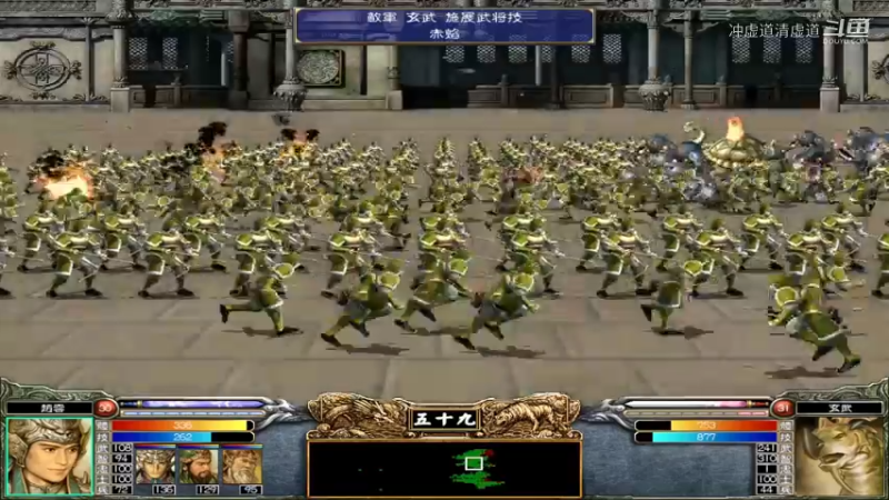 刘备，与神兽玄武激战