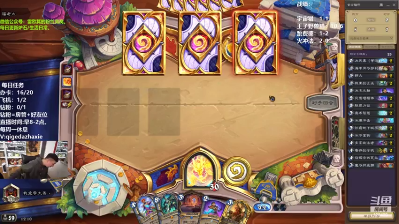 【2022-11-01 12点场】雷欧其：雷欧其：猎人还能一日传说吗！