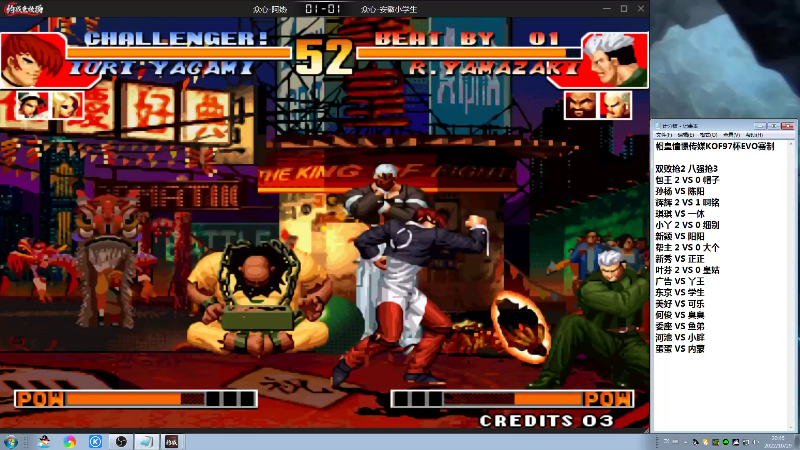 【格斗游戏】战神_河池VR的精彩时刻 20221101 10点场