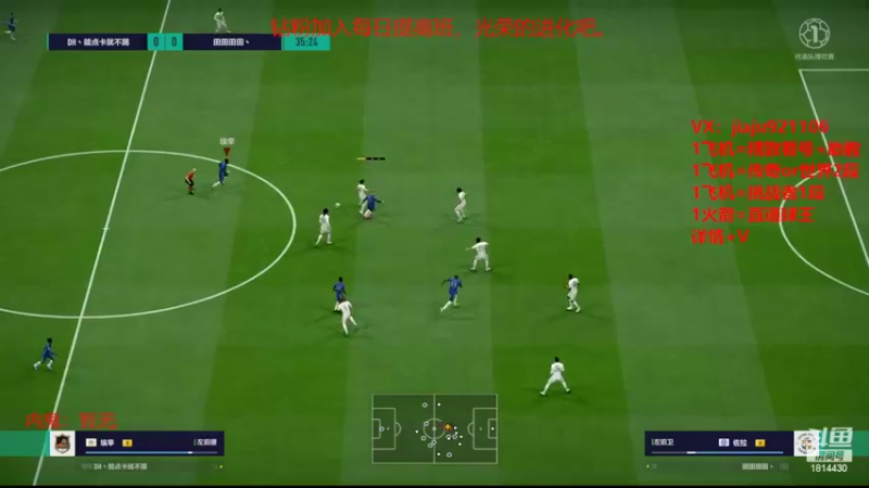 【2022-11-01 16点场】JiaJu就是我啊：版本答案已经找到