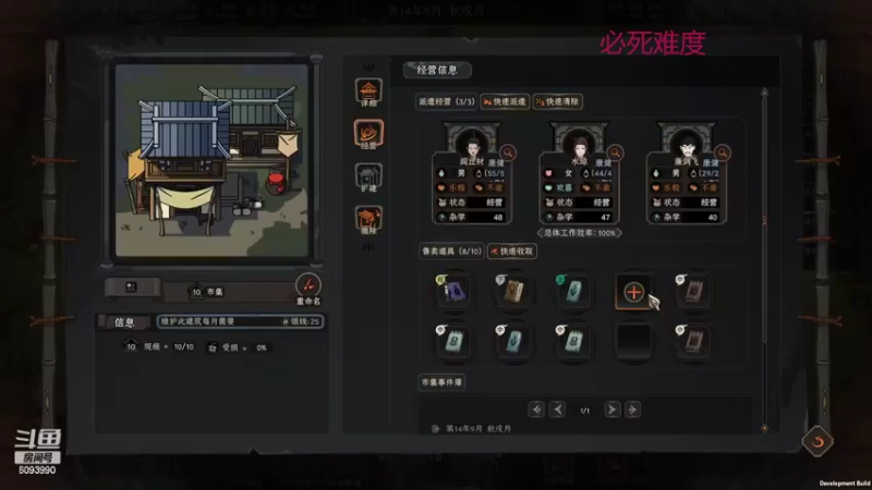 【太吾绘卷】steam靖哥哥的精彩时刻 20221026 00点场