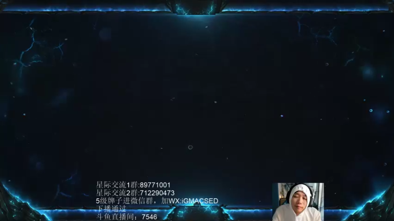 【2022-11-01 13点场】igmacsed：酒馆，星际，交代开饭