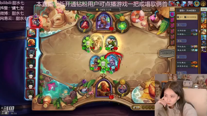 【2022-10-31 22点场】甜水七：太美了 酒馆