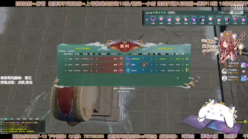 【2022-11-01 00点场】黎拆OvO：【双倍亲密】衍天宗竞技场拉~