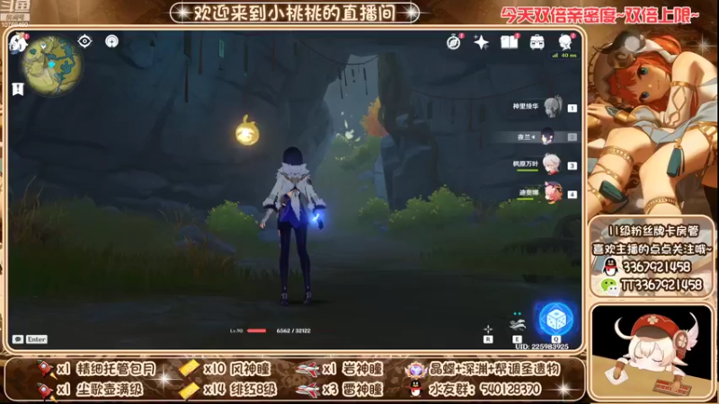 【2022-10-31 22点场】提瓦特小桃桃：入坑问小桃~凡事不迷茫~
