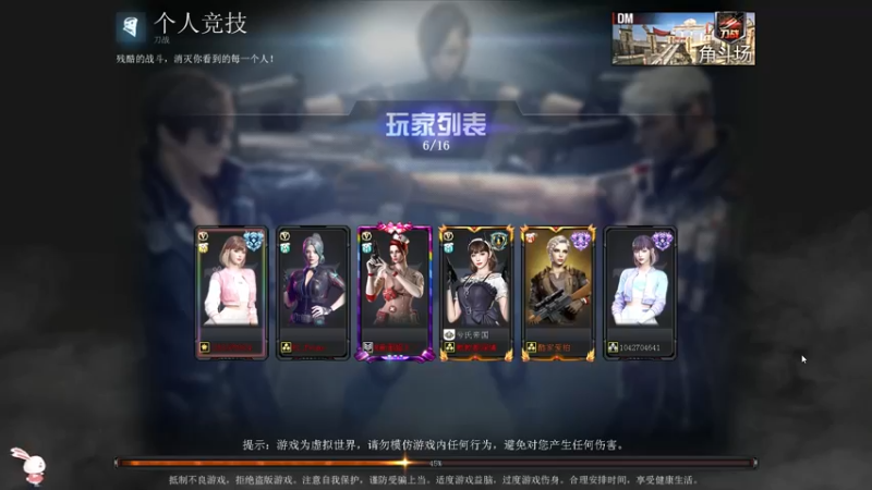 穿越火线爆破模式  (42)