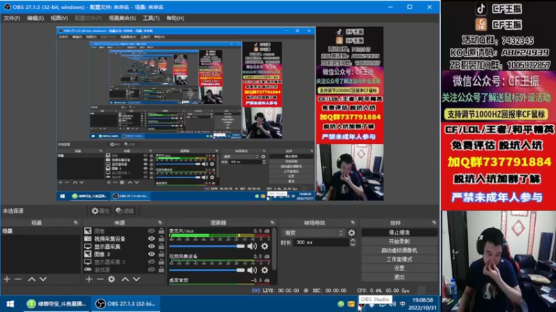 【2022-10-31 19点场】CF王振：戒烟第n天wzzz
