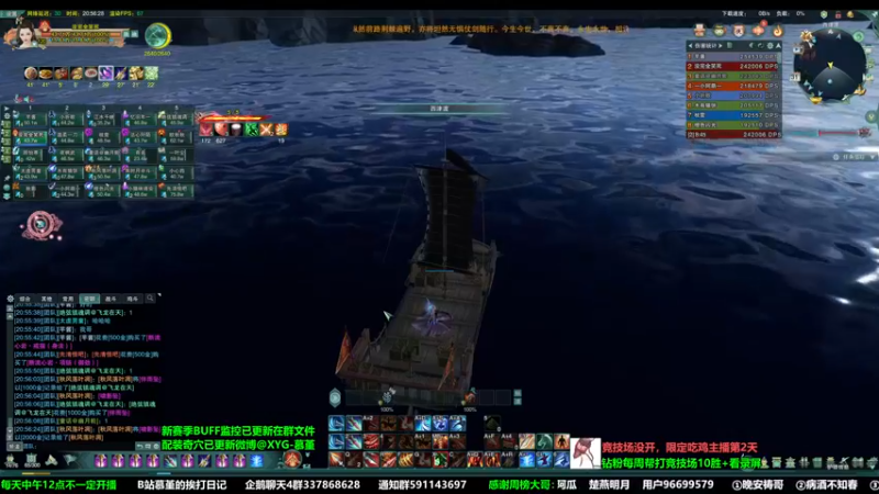 【2022-10-31 20点场】慕堇丶：主播团宿刷25西津渡