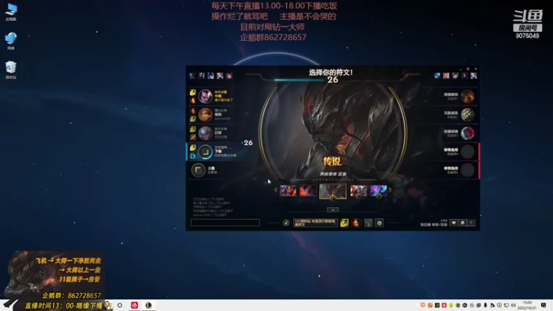 【2022-10-31 15点场】寒摆摆：欣赏一下来自国服亚索的魅力！