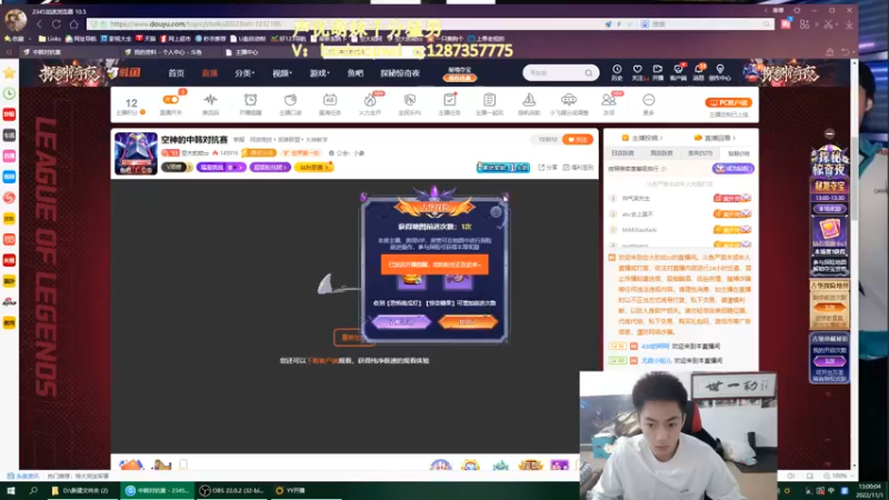 【2022-11-01 13点场】空大的劫zz：空神的中韩对抗赛